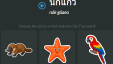 Thai Picture Quiz