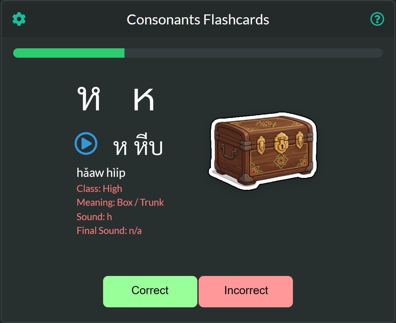 Thai Consonants Flashcard: ห หีบ (Box/Trunk) - Looped & Loopless