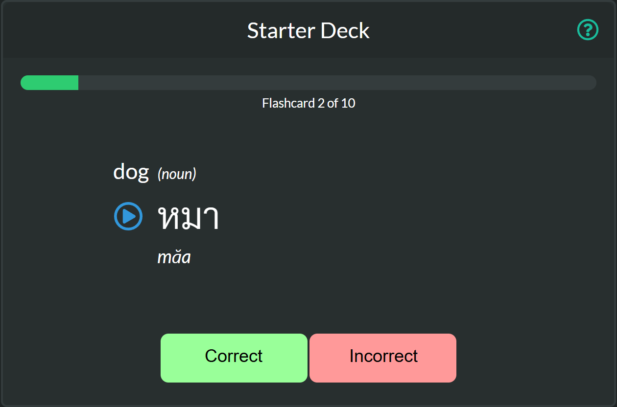 Starter Deck Flashcard: หมา (Dog) - Spaced Repetition