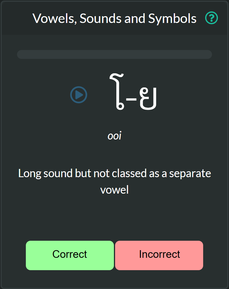 Thai Vowel Flashcard: โ- (Long Vowel oor)
