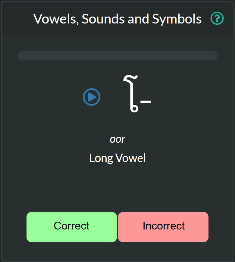 Vowel flashcard showing โ- and long vowel classification